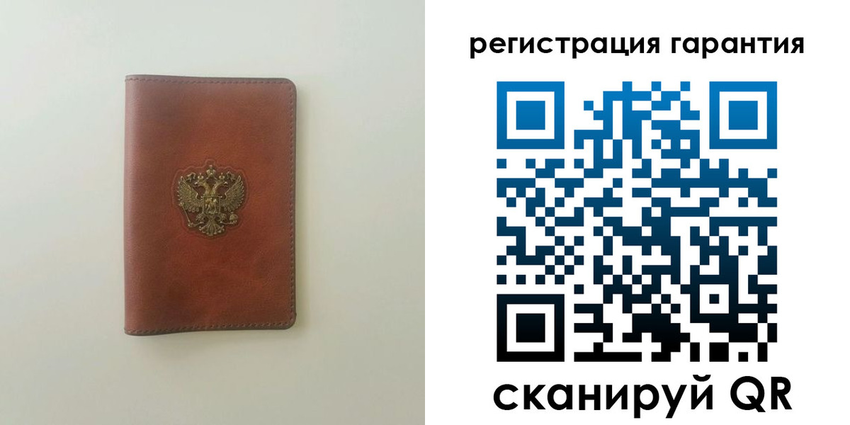 временная регистрация в квартире в Бийске