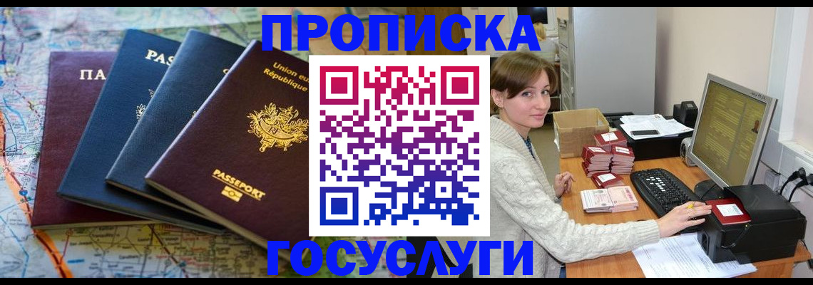 форма 3 в Бийске